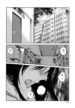 Page 127 of Ore no Joushi ga Desk no Shita de 2