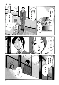 Page 162 of Ore no Joushi ga Desk no Shita de 2