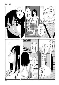Page 86 of Ore no Joushi ga Desk no Shita de 2