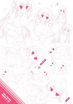 Page 116 of Wagamama High Spec Visual Fanbook