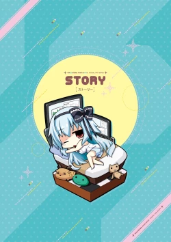 Page 18 of Wagamama High Spec Visual Fanbook