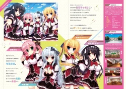 Page 4 of Wagamama High Spec Visual Fanbook