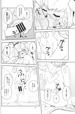 Page 17 of Kanjuku Mithran Tarutaru