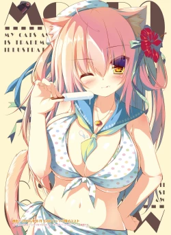 Page 135 of Dengeki Moeoh 2016-12