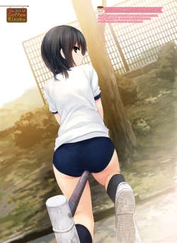 Page 15 of Dengeki Moeoh 2016-12