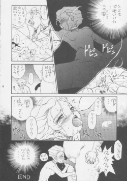 Page 15 of IRIE FILE BLUE