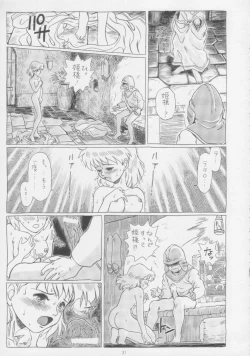 Page 30 of IRIE FILE BLUE