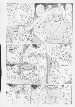 Page 35 of IRIE FILE BLUE