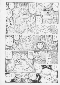 Page 39 of IRIE FILE BLUE