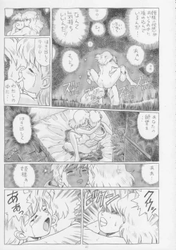 Page 40 of IRIE FILE BLUE