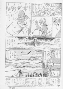 Page 45 of IRIE FILE BLUE