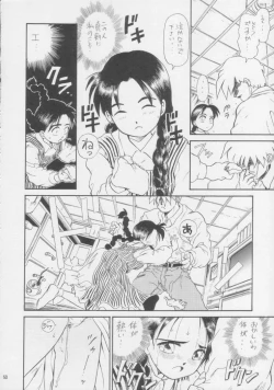 Page 49 of IRIE FILE BLUE