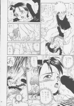 Page 53 of IRIE FILE BLUE