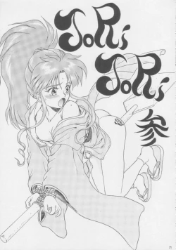 Page 70 of IRIE FILE BLUE