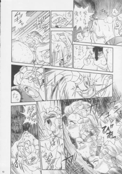 Page 9 of IRIE FILE BLUE