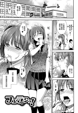 Page 27 of Hatsujou no Genri - The Principle of Sexual Excitement