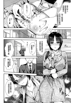 Page 58 of Hatsujou no Genri - The Principle of Sexual Excitement