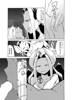 Page 10 of Chikashitsu no Akuma-san