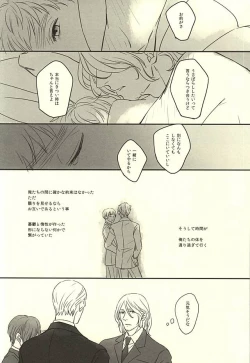 Page 21 of GRENADINE