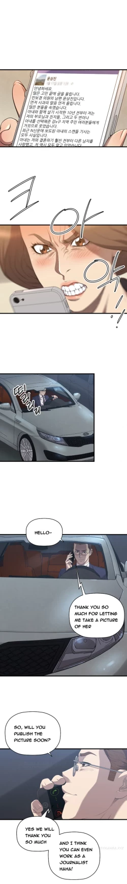 Page 408 of Club Sodom Ch.1-32