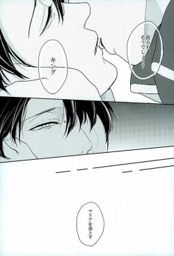 Page 21 of Kininaru Futari no Yaritai Koto dake