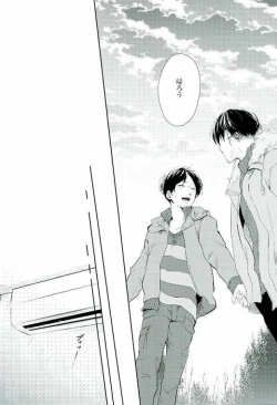 Page 32 of Kininaru Futari no Yaritai Koto dake