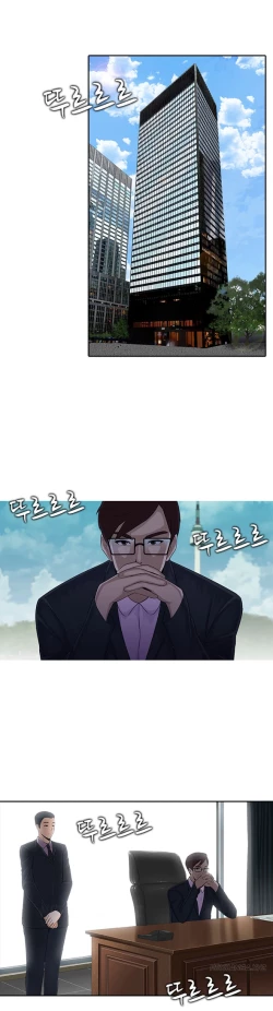 Page 109 of Dark Game Ch.1-15