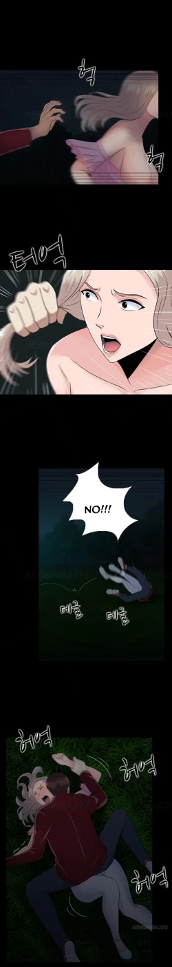 Page 206 of Dark Game Ch.1-15