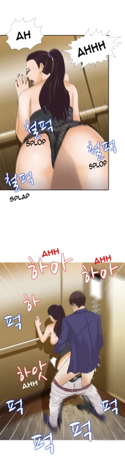 Page 38 of Dark Game Ch.1-15