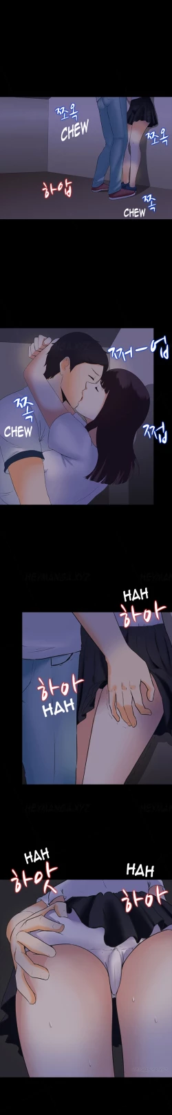 Page 74 of Dark Game Ch.1-15