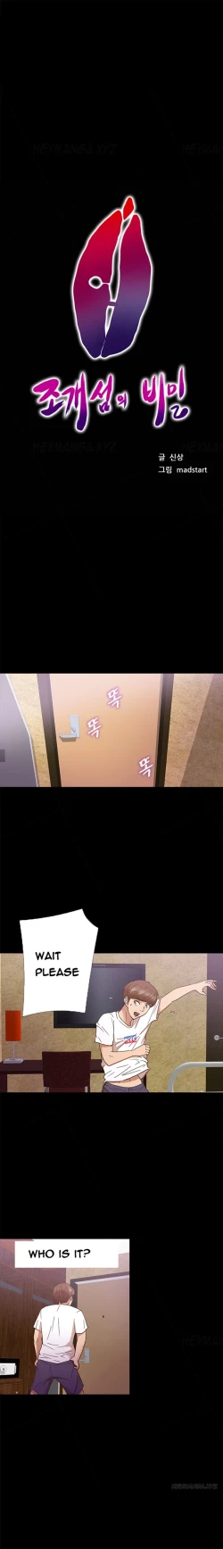 Page 131 of Secret Island Ch.1-24