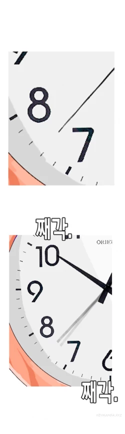 Page 356 of Hooker Ch.1-37