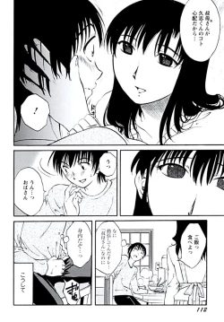 Page 115 of Aiyoku no Tobira