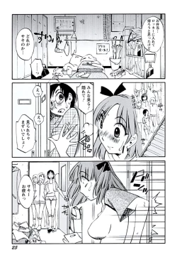 Page 28 of Aiyoku no Tobira