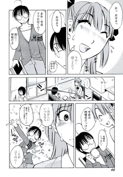 Page 45 of Aiyoku no Tobira