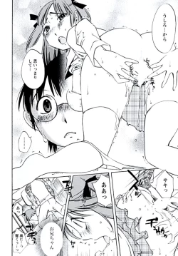 Page 91 of Aiyoku no Tobira