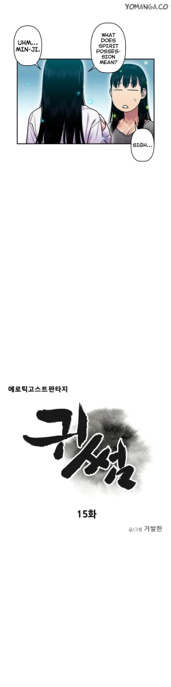 Page 453 of Ghost Love Ch.1-20.5