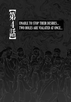 Page 3 of Cosplayer Kyousei ZecchouCh. 4