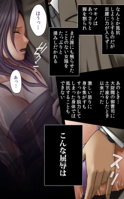 Page 140 of Crimson Girls Complete Ban