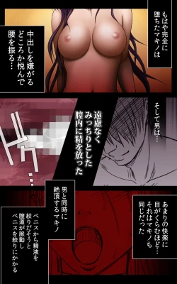 Page 181 of Crimson Girls Complete Ban