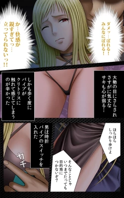 Page 210 of Crimson Girls Complete Ban