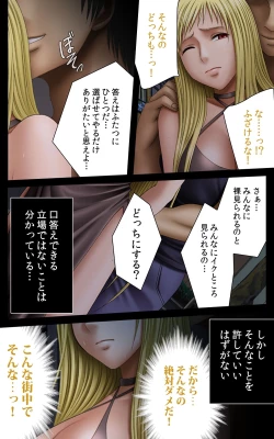 Page 213 of Crimson Girls Complete Ban