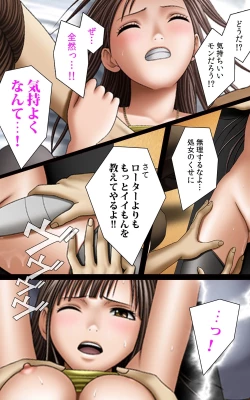 Page 39 of Crimson Girls Complete Ban