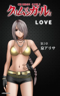 Page 62 of Crimson Girls Complete Ban