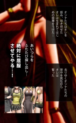 Page 64 of Crimson Girls Complete Ban