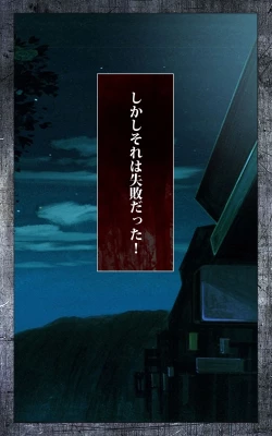 Page 7 of Crimson Girls Complete Ban