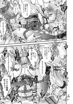 Page 82 of Otokonoko HEAVEN Vol. 27