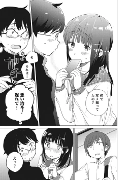 Page 30 of Otokonoko HEAVEN Vol. 28