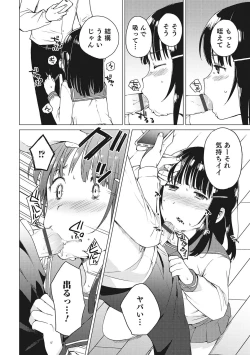 Page 35 of Otokonoko HEAVEN Vol. 28