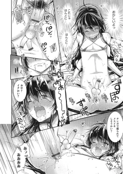 Page 55 of Otokonoko HEAVEN Vol. 28